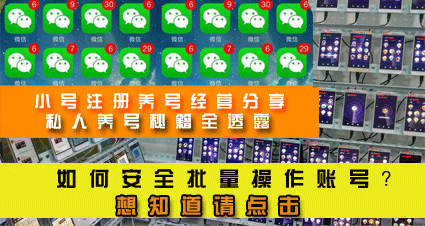 首页资讯区切换